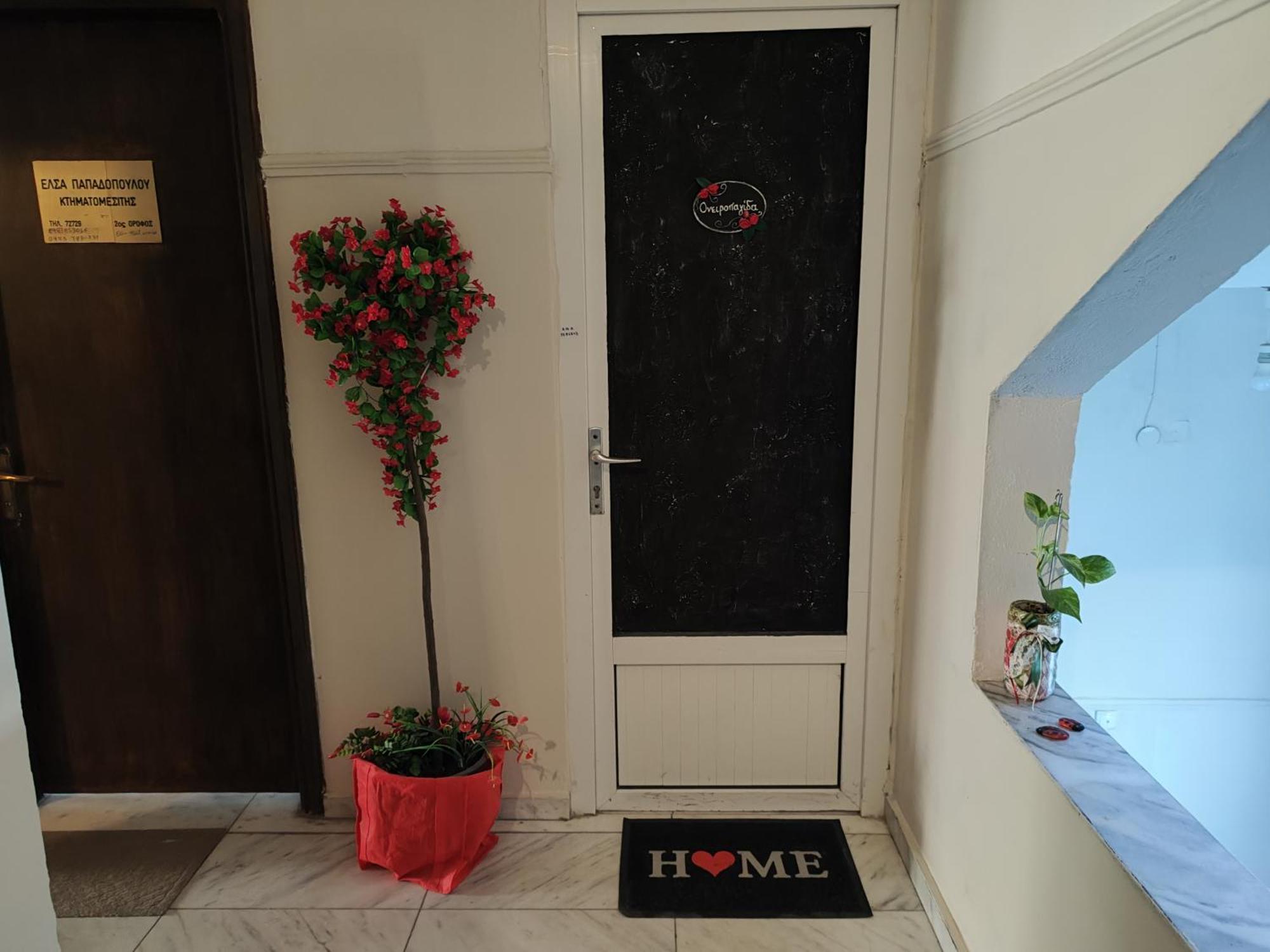 Ονειροπαγίδα Apartment เวเรีย ภายนอก รูปภาพ