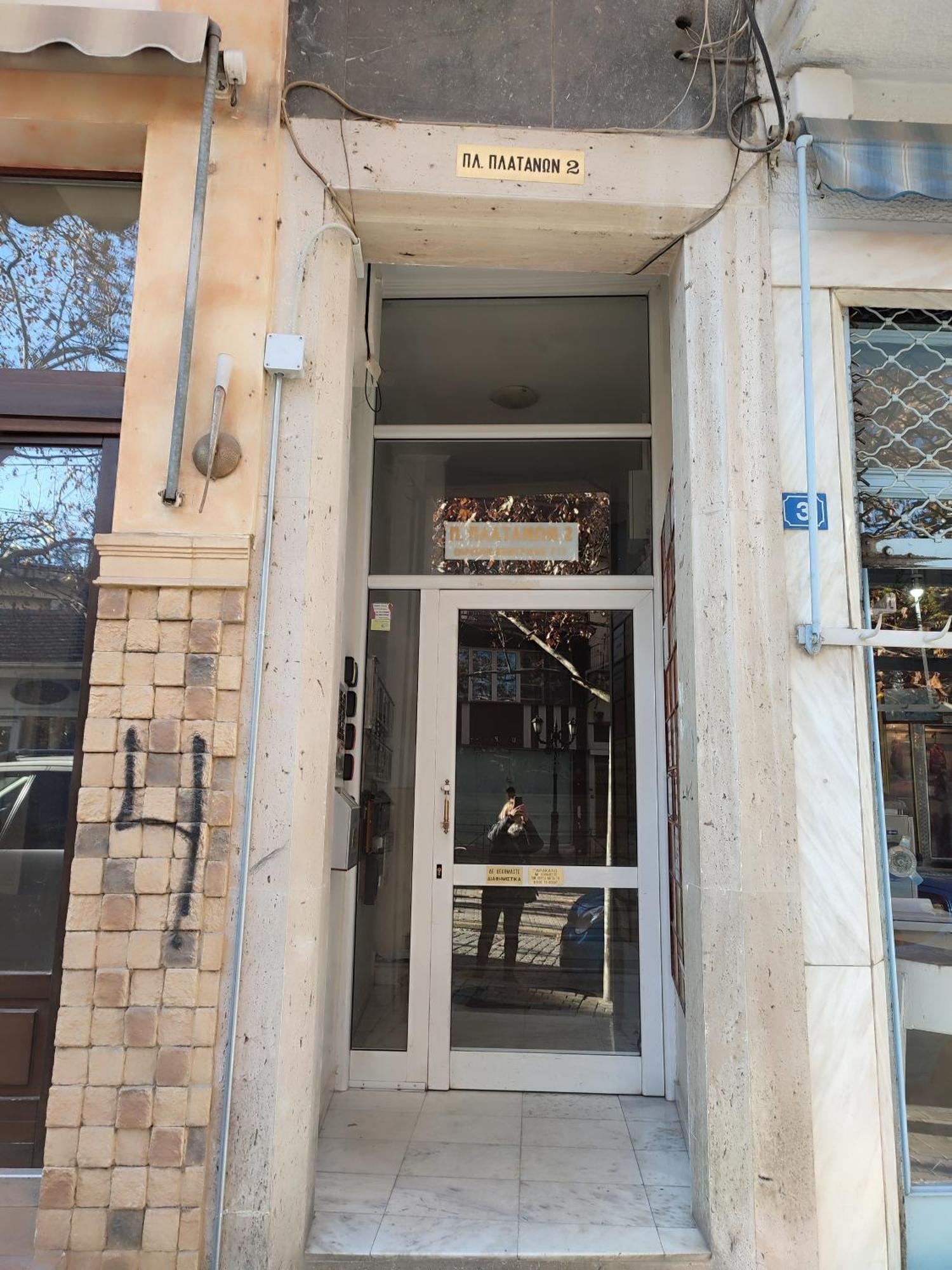 Ονειροπαγίδα Apartment เวเรีย ภายนอก รูปภาพ